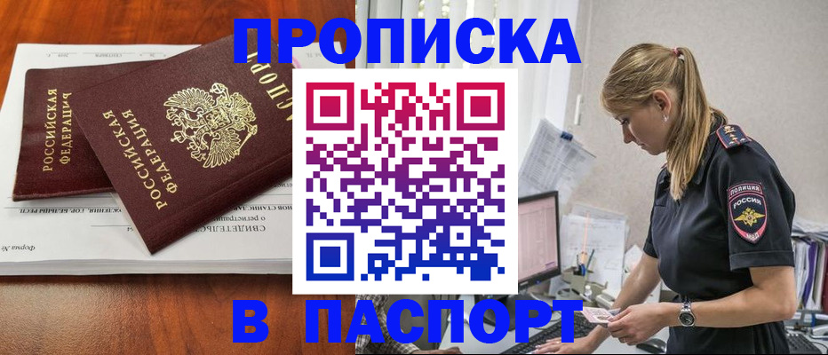 форма 3 в Томской области